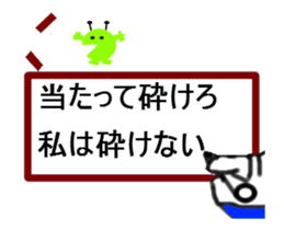 write of hand is saying sticker #14039887