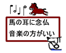 write of hand is saying sticker #14039888