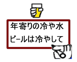 write of hand is saying sticker #14039894