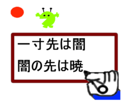 write of hand is saying sticker #14039895