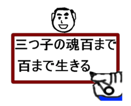 write of hand is saying sticker #14039897