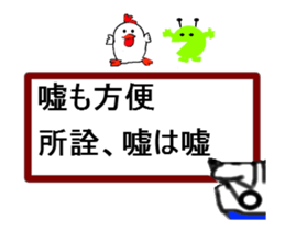 write of hand is saying sticker #14039898