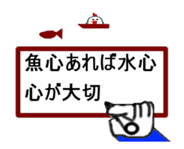 write of hand is saying sticker #14039899