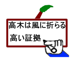 write of hand is saying sticker #14039900