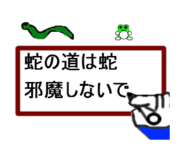 write of hand is saying sticker #14039901