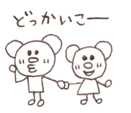 Bear Sam Tan sticker #14040025