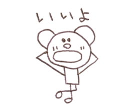 Bear Sam Tan sticker #14040026