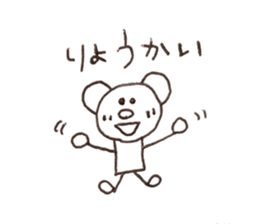 Bear Sam Tan sticker #14040029