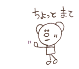 Bear Sam Tan sticker #14040033