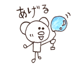 Bear Sam Tan sticker #14040035