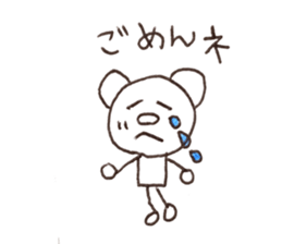 Bear Sam Tan sticker #14040037