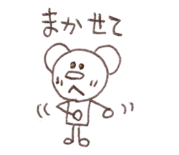 Bear Sam Tan sticker #14040040