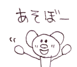 Bear Sam Tan sticker #14040044