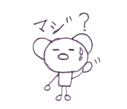 Bear Sam Tan sticker #14040049