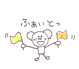 Bear Sam Tan sticker #14040051