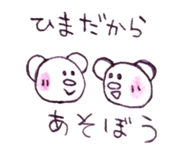 Bear Sam Tan sticker #14040054