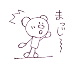 Bear Sam Tan sticker #14040059