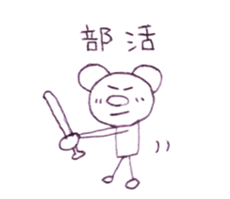 Bear Sam Tan sticker #14040061