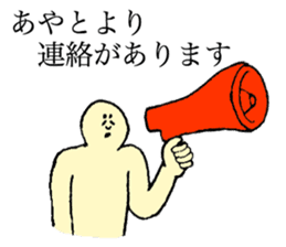 Beard man's name is Ayato sticker #14040062