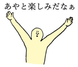 Beard man's name is Ayato sticker #14040065