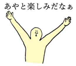 Beard man's name is Ayato sticker #14040065