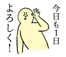 Beard man's name is Ayato sticker #14040067