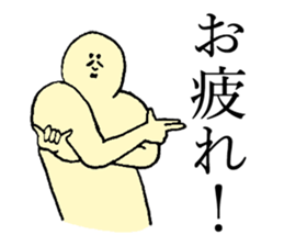 Beard man's name is Ayato sticker #14040071