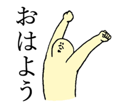 Beard man's name is Ayato sticker #14040074