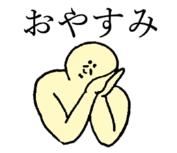 Beard man's name is Ayato sticker #14040075