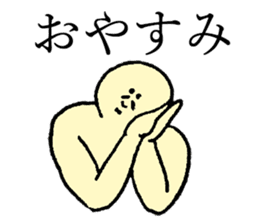 Beard man's name is Ayato sticker #14040075