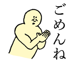 Beard man's name is Ayato sticker #14040076