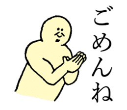 Beard man's name is Ayato sticker #14040076