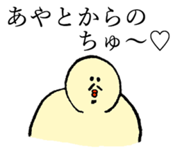 Beard man's name is Ayato sticker #14040080