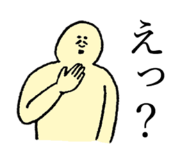 Beard man's name is Ayato sticker #14040081