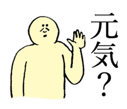 Beard man's name is Ayato sticker #14040082