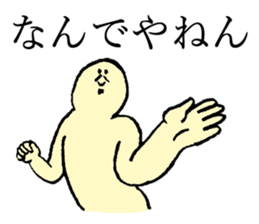 Beard man's name is Ayato sticker #14040083