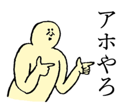 Beard man's name is Ayato sticker #14040084