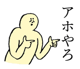 Beard man's name is Ayato sticker #14040084