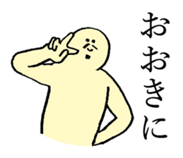 Beard man's name is Ayato sticker #14040086