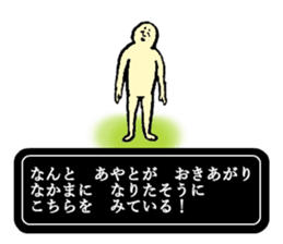 Beard man's name is Ayato sticker #14040089