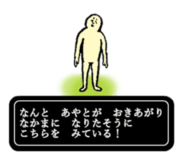 Beard man's name is Ayato sticker #14040089