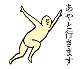 Beard man's name is Ayato sticker #14040092