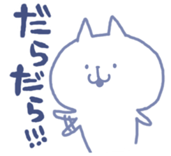 mikawa nyanko sticker #14040142