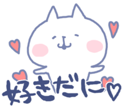 mikawa nyanko sticker #14040144