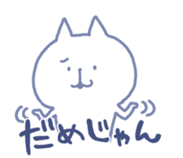 mikawa nyanko sticker #14040145