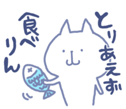 mikawa nyanko sticker #14040147