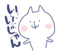 mikawa nyanko sticker #14040149