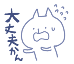 mikawa nyanko sticker #14040150
