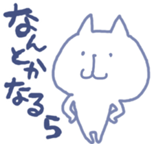 mikawa nyanko sticker #14040153