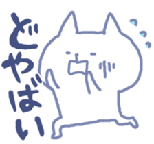mikawa nyanko sticker #14040154